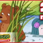 Little Bear – Little Bear's Mermaid / Father's Flying Flapjacks / Maracas – Ep. 8 - Kids TV Series, Kingdom Kids Zone - Treehouse Direct