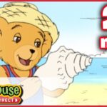 Corduroy – Art Smart / A Hot Day in the City – Ep.9 - Kids TV Series, Kingdom Kids Zone - Treehouse Direct