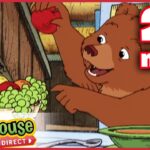 Little Bear – Clever Cricket / Leaves / Big Bad Broom – Ep. 39 - Kids TV Series, Kingdom Kids Zone - Treehouse Direct