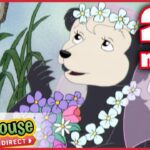 Little Bear – The Painting / The Kiss / The Wedding – Ep. 52 - Kids TV Series, Kingdom Kids Zone - Treehouse Direct