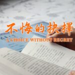 Witness21 Editor  2016 06 02