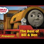 The Best of Bill & Ben | Thomas Creator Collective Presents Ep. #5 | Thomas & Friends - Kids TV Series, Kingdom Kids Zone - Thomas & Friends