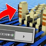 THIS SEED WILL BREAK YOUR MINECRAFT WORLD! - Gameplay, Kingdom Kids Zone, Minecraft - EYstreem