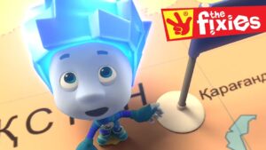The Fixies ★ THE GLOBE | MORE Full Episodes ★ Fixies English | Cartoon For Kids - Kingdom Kids Zone, Little Learners - The Fixies