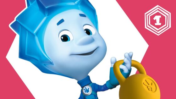 Фиксики – Фикси-зарядка с Ноликом (1) - Kingdom Kids Zone, Little Learners - Фиксики