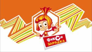 Фиксики – Фикси-Зарядка с Симкой (Сборник) - Kingdom Kids Zone, Little Learners - Фиксики