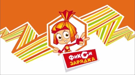 Фиксики – Фикси-Зарядка с Симкой (Сборник) - Kingdom Kids Zone, Little Learners - Фиксики