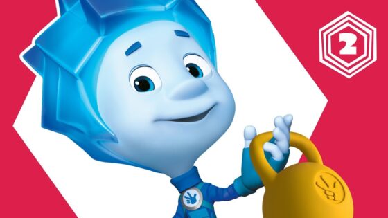 Фиксики – Фикси – Зарядка с Ноликом (2) - Kingdom Kids Zone, Little Learners - Фиксики