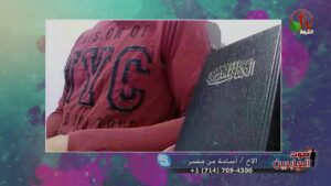 وجدت المسيح فوجدت الحياة – صوت العابرين – Alkarma tv - Muslims, Salvation / Converts, Testimonies - Alkarma TV قناة الكرمة