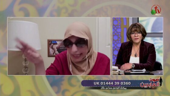 أختبار الأخت درة المصري (جزء 4) – صوت العابرين _ Alkarma tv - Muslims, Salvation / Converts, Testimonies - Alkarma TV قناة الكرمة