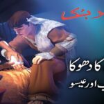 Witness21 Editor  2020 02 06