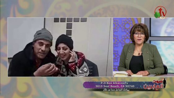 درب الآلام – صوت العابرين – Alkarma tv - Muslims, Salvation / Converts, Testimonies - Alkarma TV قناة الكرمة