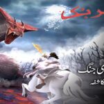 Witness21 Editor  2020 04 26