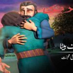 Witness21 Editor  2020 04 26