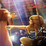 Witness21 Editor  2020 04 26