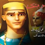 Witness21 Editor  2020 04 26