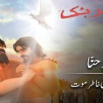 Witness21 Editor  2020 04 26