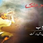 Witness21 Editor  2020 04 26