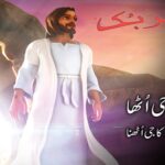 Witness21 Editor  2020 04 26