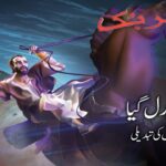 Witness21 Editor  2020 04 26