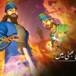 Witness21 Editor  2020 04 23