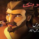 Witness21 Editor  2020 04 26