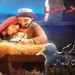 Witness21 Editor  2020 04 26