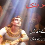 Witness21 Editor  2020 04 23