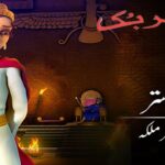 Witness21 Editor  2020 04 26