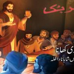 Witness21 Editor  2020 04 26