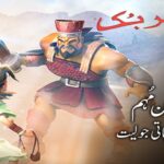 Witness21 Editor  2020 04 23