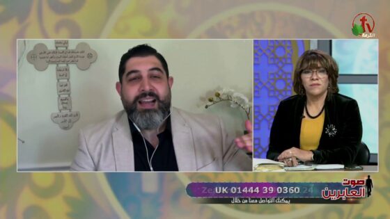 رحلتي من الإسلام إلى المسيح – صوت العابرين – Alkarmatv - Muslims, Salvation / Converts, Testimonies - Alkarma TV قناة الكرمة