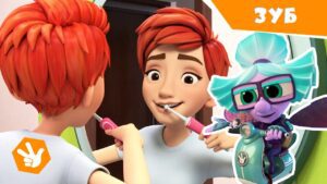 Фиксики. Новенькие – Зуб / Fixiki - Kingdom Kids Zone, Little Learners - Фиксики