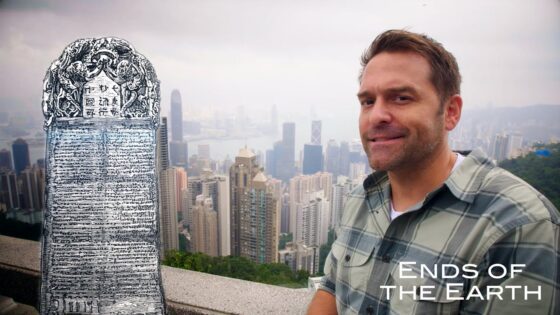 The Earliest Christianity in China, and Hong Kong – "Ends of the Earth" - Documentaries, Movies & TV - Drive Thru History with Dave Stotts