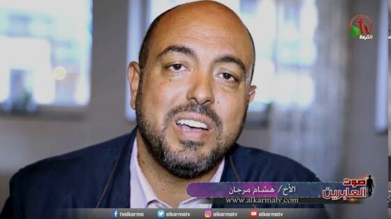 أختبار الأخ العابر هشام مرجان من مصر – سلامه جذبني – صوت العابرين – Alkarma tv- - Muslims, Salvation / Converts, Testimonies - Alkarma TV قناة الكرمة