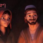 Witness21 Editor  2020 12 15