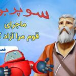 Witness21 Editor  2021 10 27