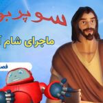 Witness21 Editor  2021 10 27