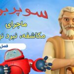 Witness21 Editor  2021 10 27