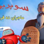 Witness21 Editor  2021 10 27