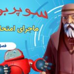 Witness21 Editor  2021 10 26