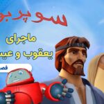 Witness21 Editor  2021 10 27