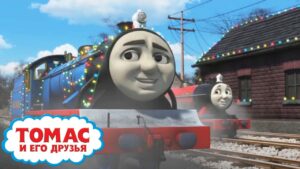 Thomas & Friends™ | Daisy's Perfect Christmas | Best Train Moments | Cartoons for Kids - Kids TV Series, Kingdom Kids Zone - Thomas & Friends