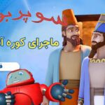 Witness21 Editor  2022 01 21