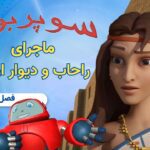 Witness21 Editor  2022 01 28