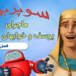 Witness21 Editor  2022 01 14