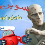 Witness21 Editor  2022 02 25