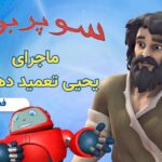 Witness21 Editor  2022 02 11