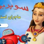 Witness21 Editor  2022 02 04