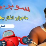 Witness21 Editor  2022 03 18